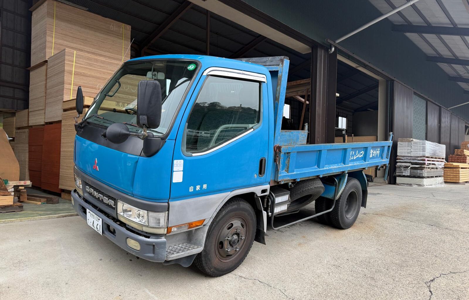 三菱 キャンター